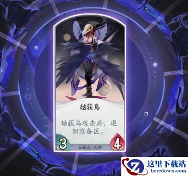 《阴阳师：百闻牌》姑获鸟卡牌汇总