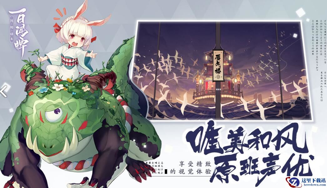 《阴阳师：百闻牌》进货请求书有什么用