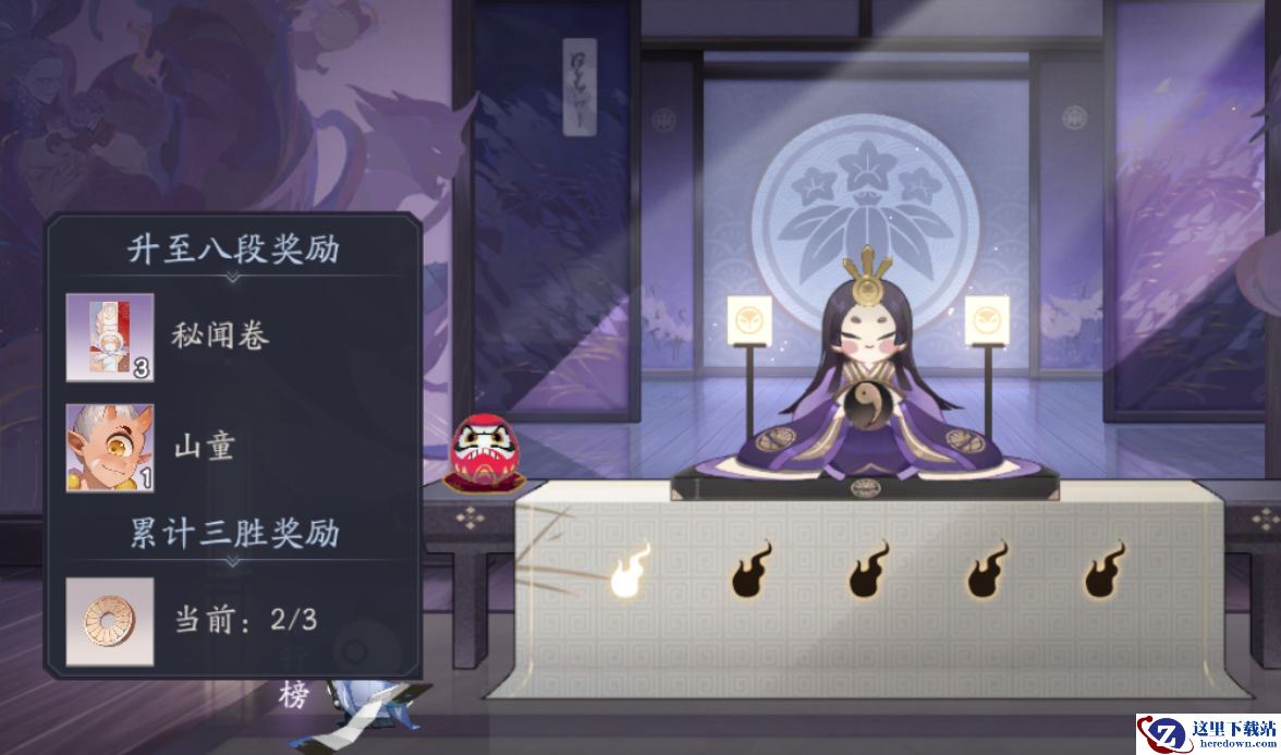 《阴阳师：百闻牌》天梯晋级奖励全一览