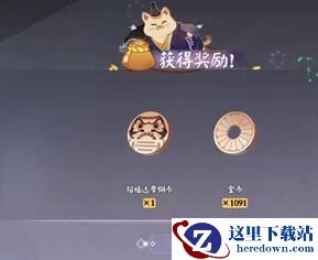 《阴阳师：百闻牌》金币获取及使用攻略