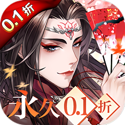 古剑奇谭木语人 古剑奇谭木语人