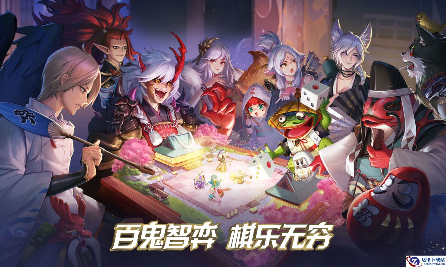 网易的第一款自走棋手游来了，《阴阳师智走棋》在海外低调上线！