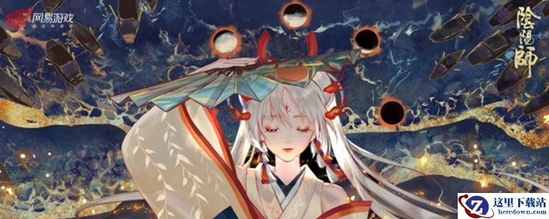 阴阳师自走棋叫什么