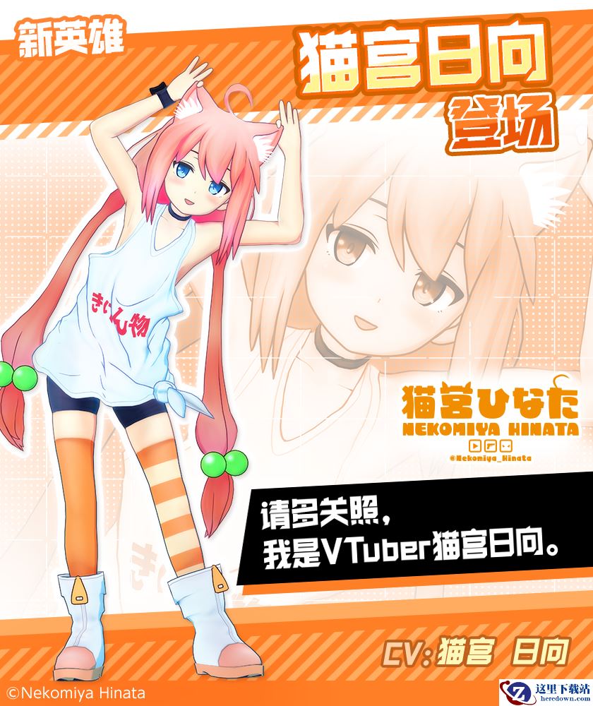 《#COMPASS》联动猫宫版皮肤登场