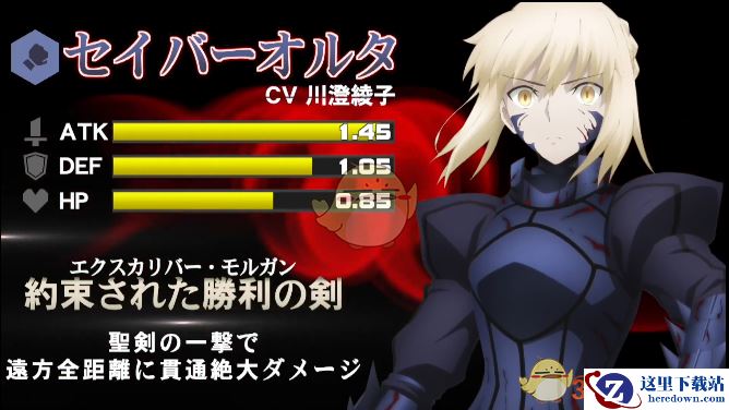 《#COMPASS 战斗天赋解析系统 》三周年Fate/stay night联动情报