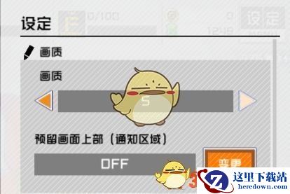 《#COMPASS 战斗天赋解析系统》游戏操作设置大全