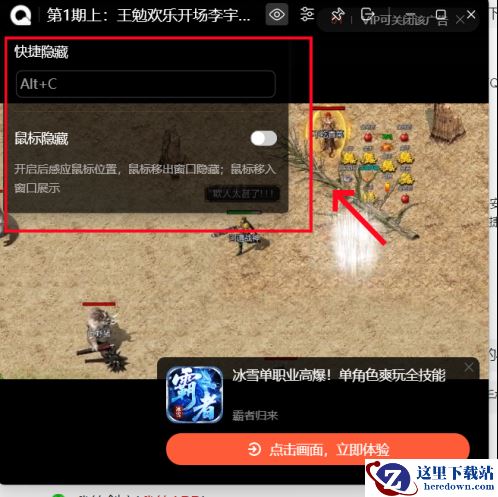 QQ浏览器小窗模式