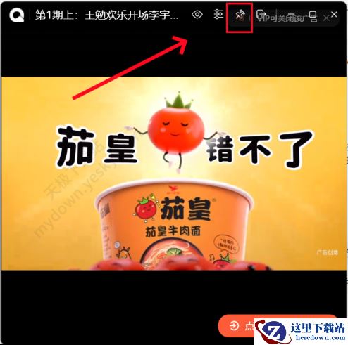 QQ浏览器小窗模式