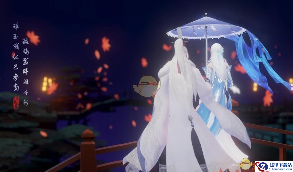 《花与剑》手游怎么撑伞