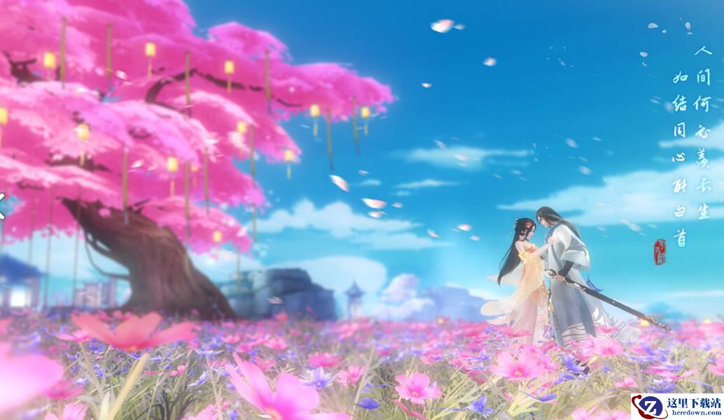 《花与剑》手游盲女医心奇遇攻略