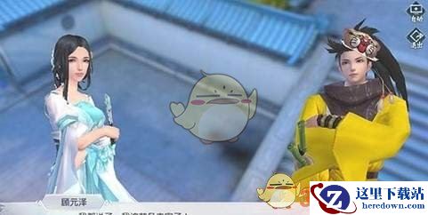 《花与剑》手游难缠的客奇遇攻略