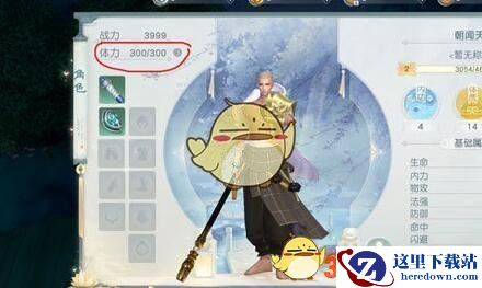 《花与剑》手游体力查看与获得方法介绍