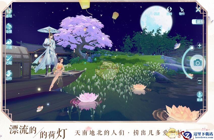 《花与剑》传闻任务攻略——腐草无萤