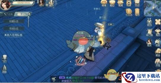 《花与剑》奇遇任务——半阙医书