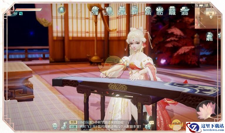 《花与剑》礼包激活码兑换入口地址