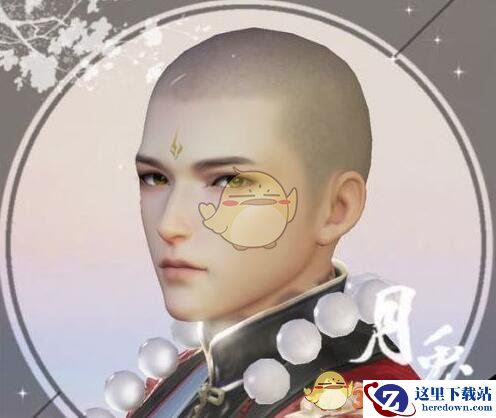 《花与剑》最帅少林捏脸数据一览