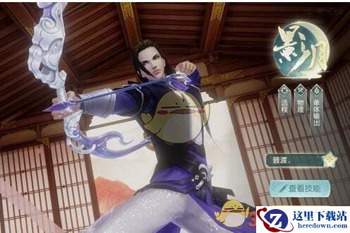 《花与剑》影月技能搭配推荐