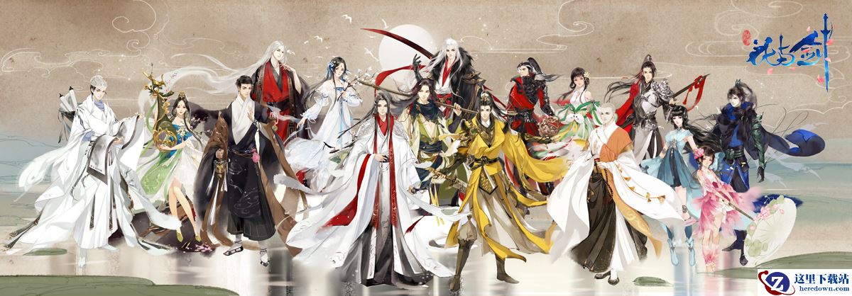 一场场棋逢对手的追逐游戏! 网易古风言情手游花与剑明日iOS尝鲜首发