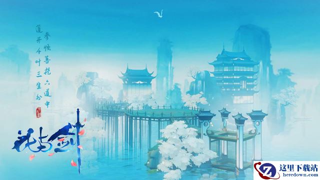 纤手画娥眉 花与剑明日CJ现场带你变身古风美人