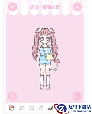 《装扮少女》喵喵女孩通关攻略