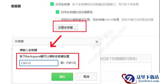 360安全浏览器快捷键