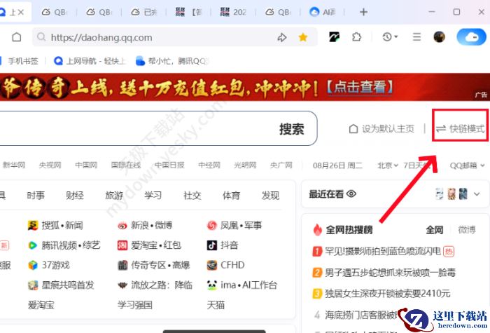 Agent AI下载助理