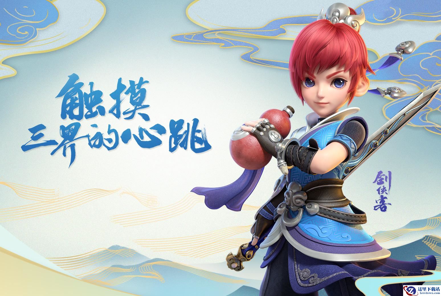 《梦幻西游三维版》固定队配置攻略