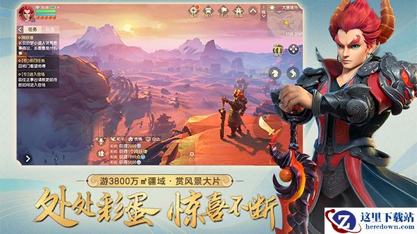 《梦幻西游三维版》狮驼岭门派技能介绍