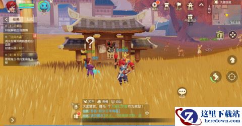 《梦幻西游三维版》人气任务隐藏彩蛋