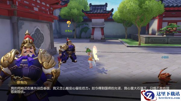 《梦幻西游三维版》捏脸技巧攻略