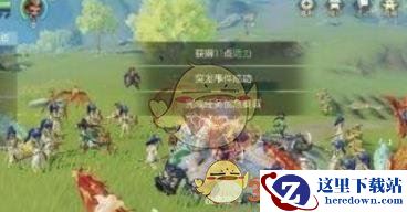 《梦幻西游3D》加急奏章快速通关攻略