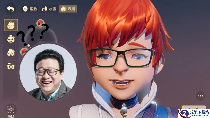 丁三石是怎样“捏成”的？《梦幻西游3D》捏脸玩法大揭秘