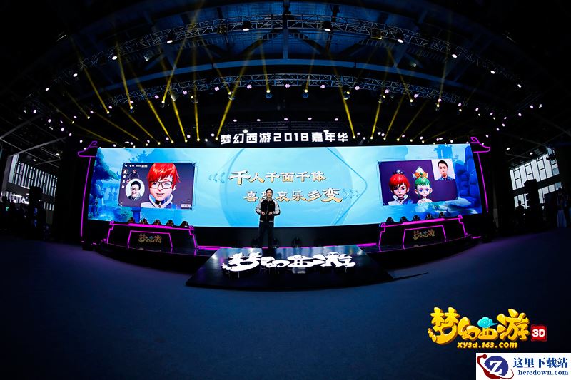 丁磊版剑侠客？《梦幻西游3D》全新捏脸系统亮相嘉年华