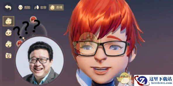 《梦幻西游3D》捏脸玩法介绍