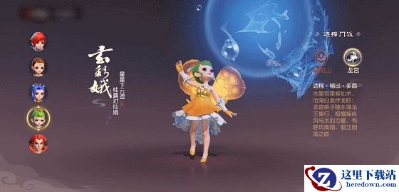 测试口碑爆棚 多家金牌媒体力荐《梦幻西游3D》