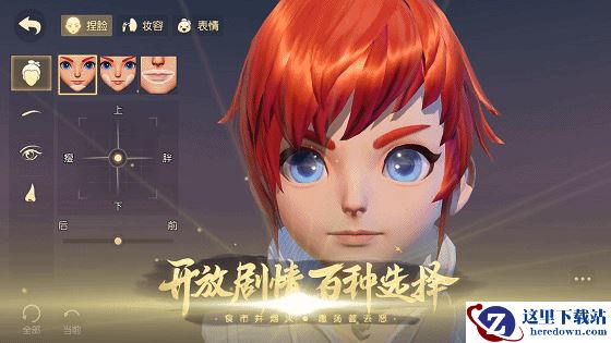 梦回长安 触摸三界，《梦幻西游3D》双平台测试圆满收官