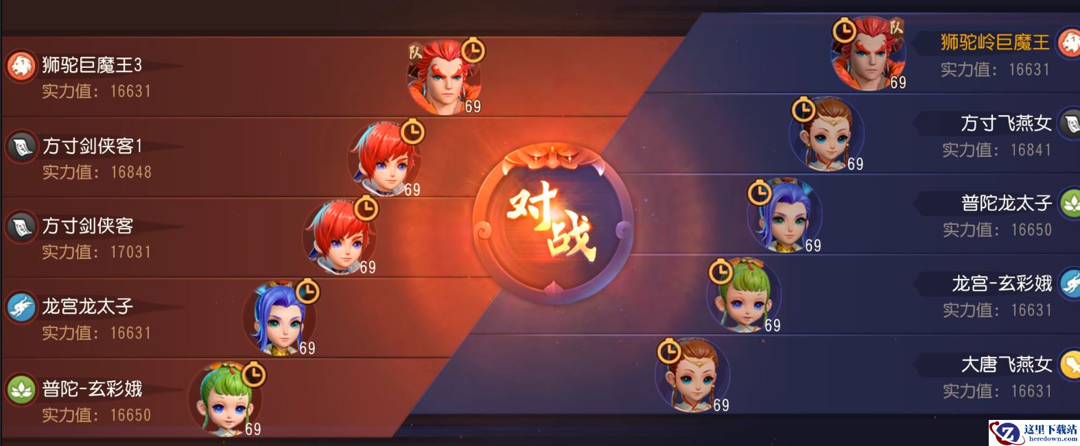 门派绝招 强力法宝，感受《梦幻西游3D》即时战斗魅力