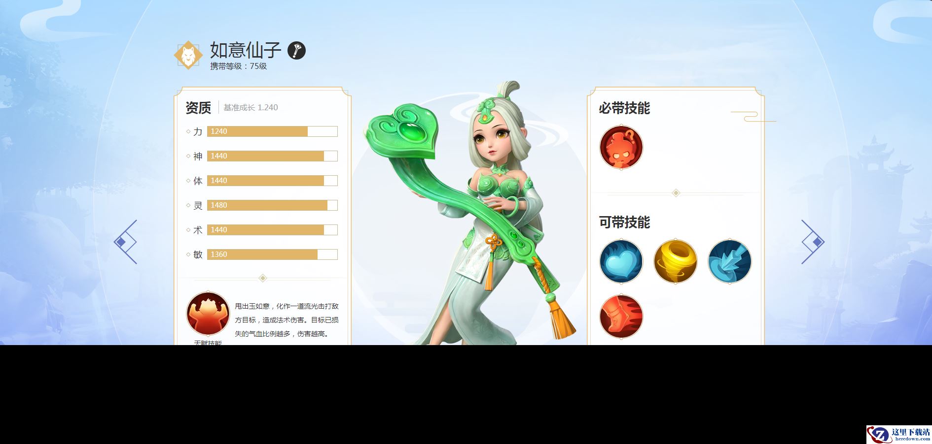 海量资讯一手掌握，《梦幻西游3D》手游召唤兽图鉴上线