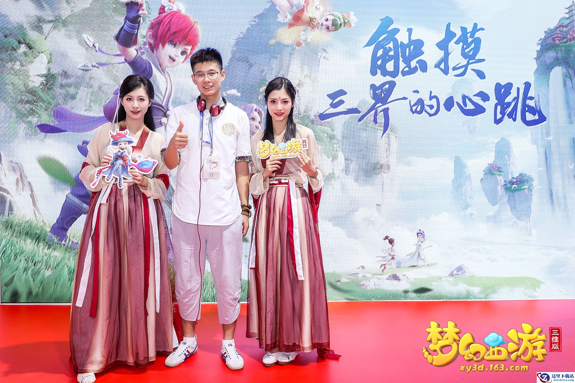 近距离触摸三界心跳，《梦幻西游三维版》Chinajoy圆满落幕！