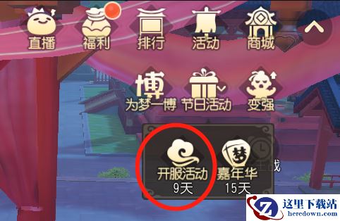 合拍赢万元现金！《梦幻西游三维版》视频征集活动火热开启中