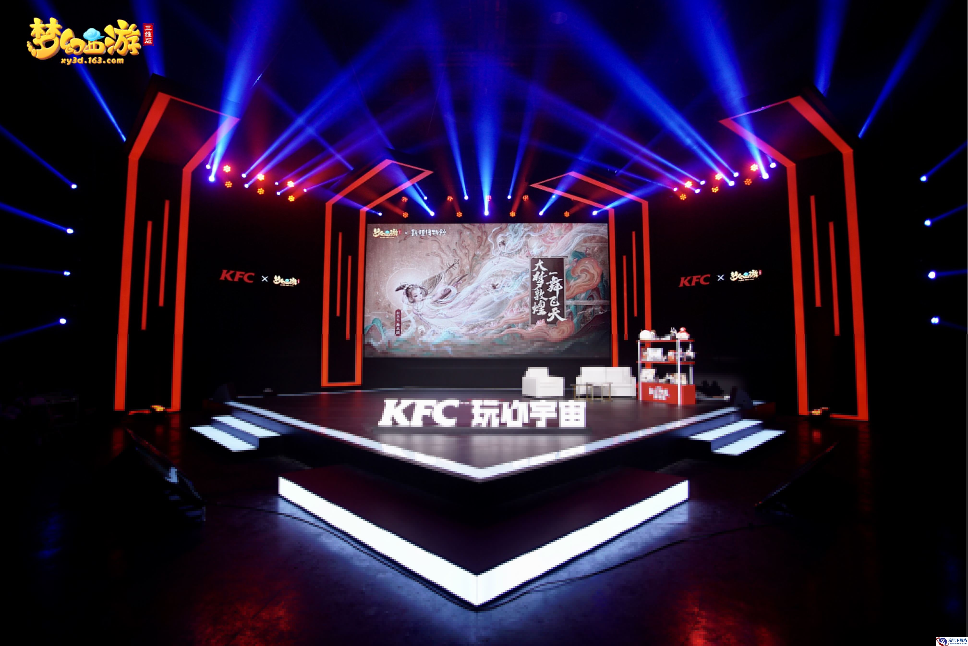 《梦幻西游三维版》×肯德基联动完美落幕，《姜子牙》梦幻联动开启