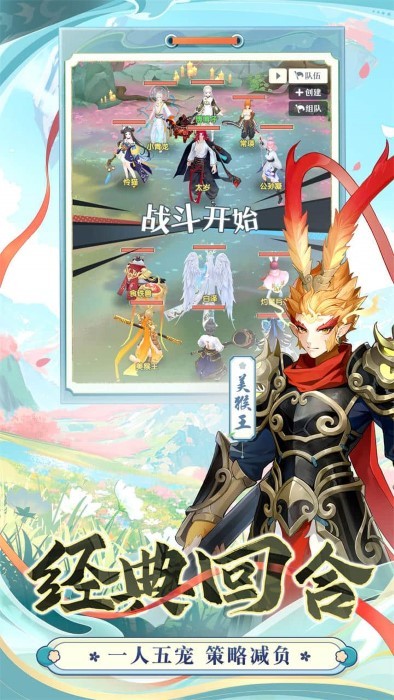 桃花师手游官方版 桃花师游戏