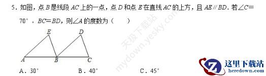 抖音电脑版AI解题使用指南