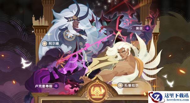 神魔自选+新服60连，来加入《剑与远征》海岛新版本的夏日狂欢吧！