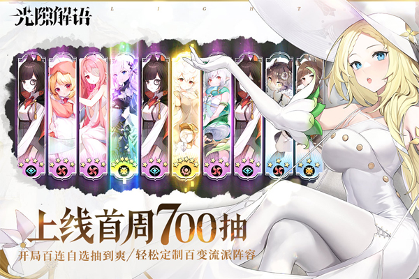 初音未来缤纷舞台官服 初音未来缤纷舞台