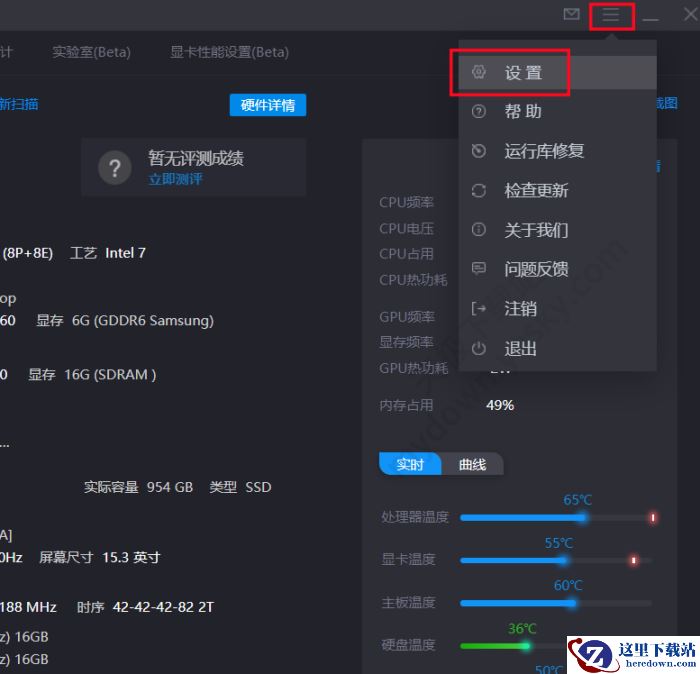 游戏加加快捷键设置指南