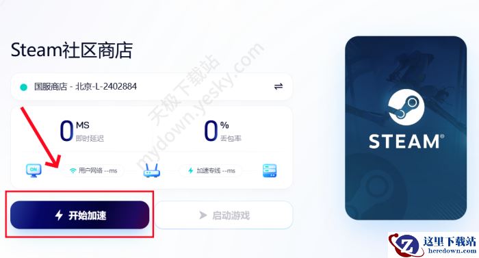 夸克浏览器加速器使用介绍_加速器效果好吗