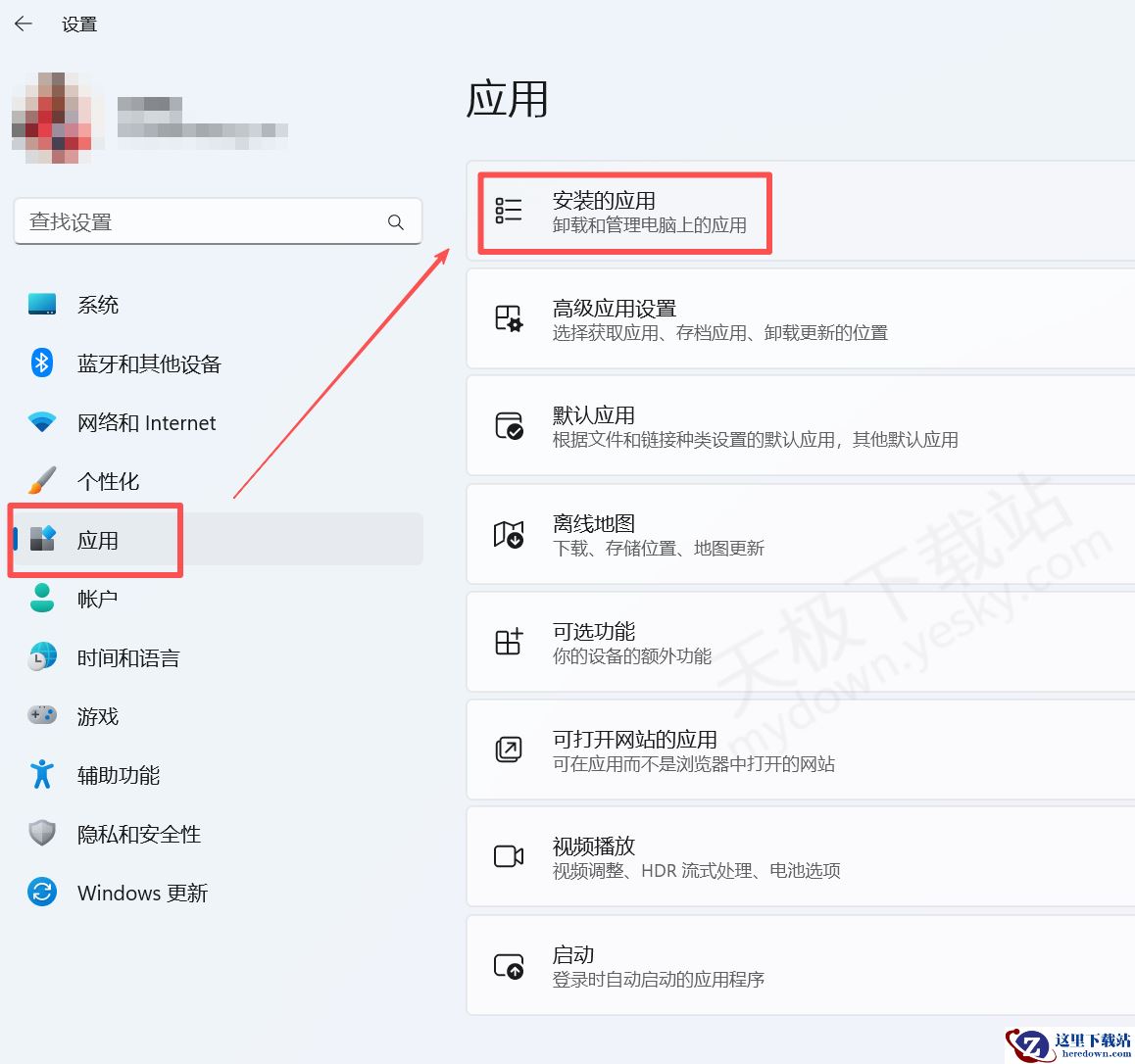 2025纳米AI电脑版下载安装全攻略