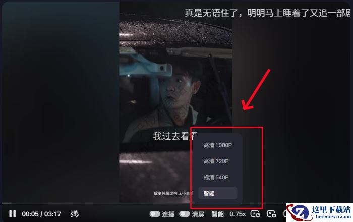 抖音短剧观看攻略