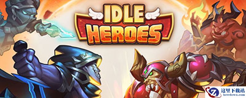 放置奇兵勇者试炼攻略